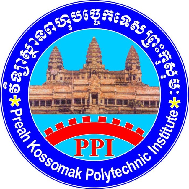 វិទ្យាស្ថានពហុបច្ចេកទេសព្រះកុសុមៈ logo